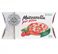 Сыр Моцарелла для пиццы Сыроварня Волжанка, 1 кг